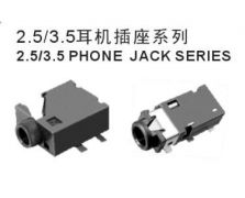 2.5/3.5耳机插座技术指标